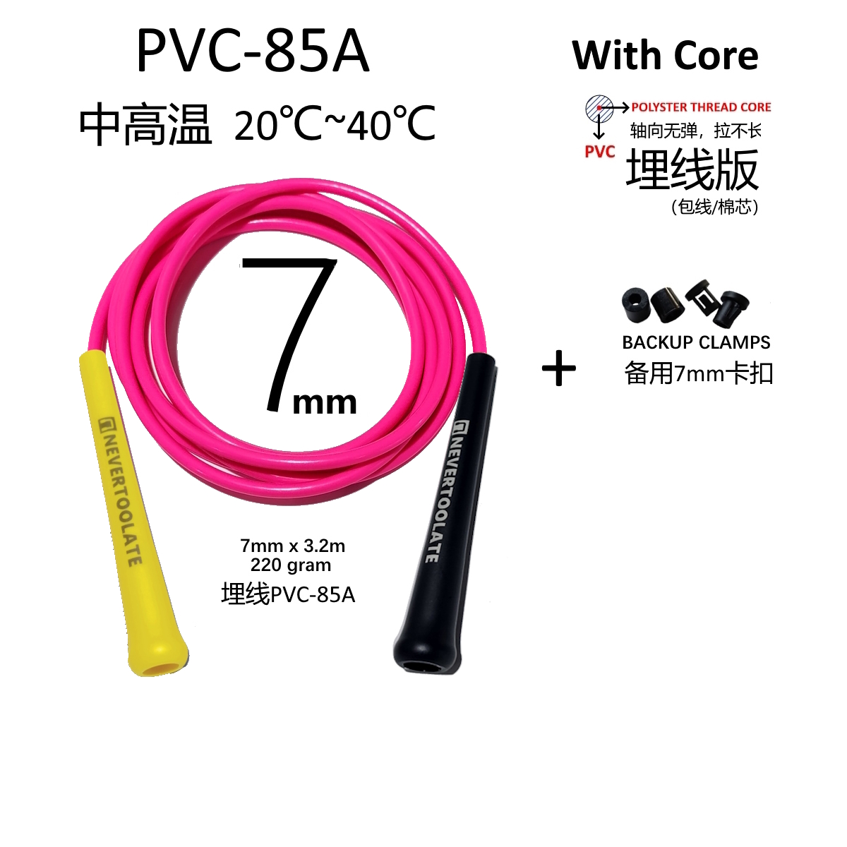 Cuerda de material de PVC y PU - Speed Skipping Rope reseña y precio
